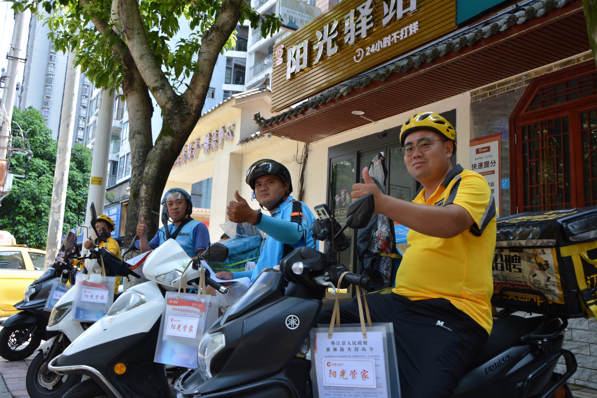 快递员化身为“阳光管家“宣传员,携政策宣传单入户宣传