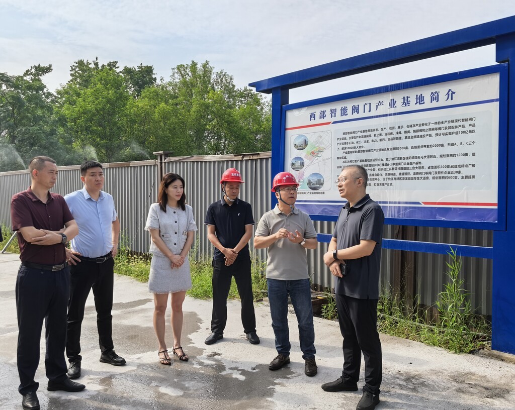 微信图片_2025-08-20_162107_424