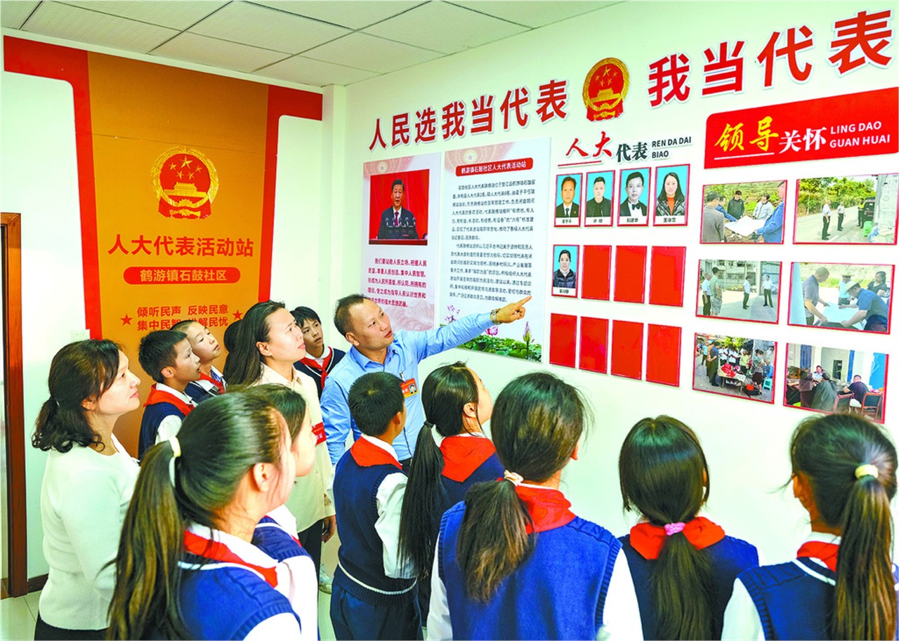 QQ图片20241106171630