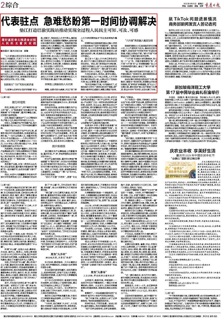 c20243ae-c37e-4023-b45d-54569f109f65