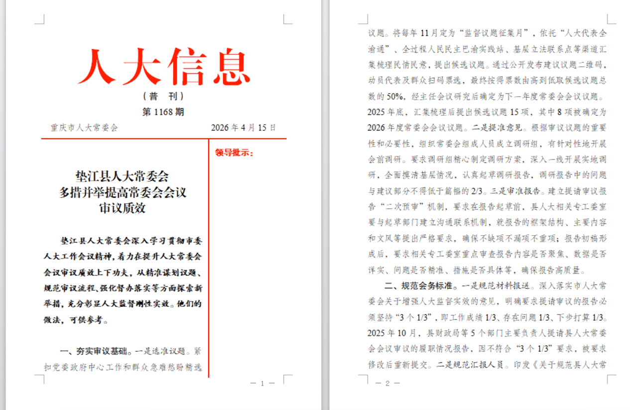 EA8904AF-D984-407a-87D7-7E0CC5DD5CE7