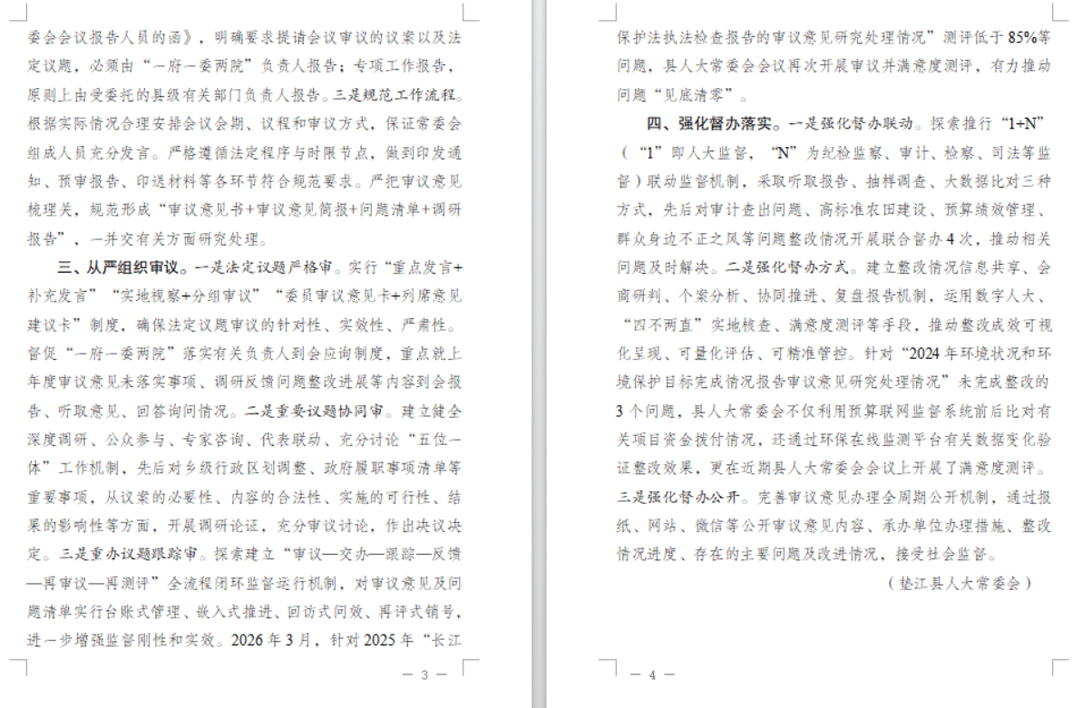 CA57D477-45EC-4365-A666-A8915C9C1628